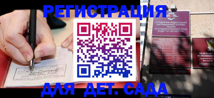 форма 3 в Невельске